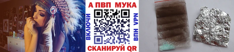 купить наркотики сайты  blacksprut как зайти  shop клад  Уяр  А ПВП Соль 