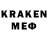 Кодеиновый сироп Lean напиток Lean (лин) Gamekiller TV