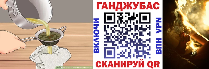 Еда ТГК конопля  Уяр 