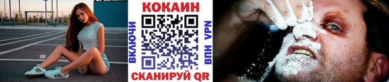 blacksprut как зайти  Уяр  Cocaine Эквадор 