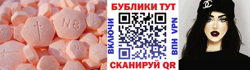 ссылка на мегу маркетплейс  Уяр  ЭКСТАЗИ Дубай 
