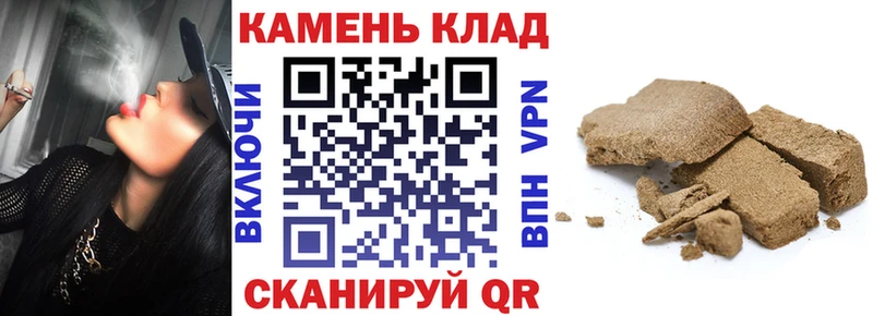 ГАШИШ VHQ  Уяр 