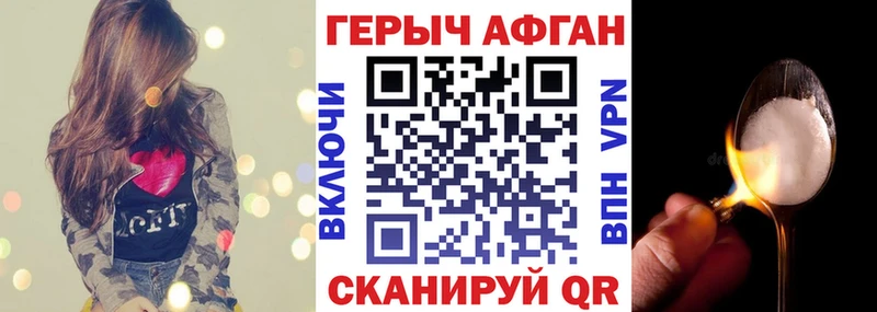Героин VHQ  Уяр 