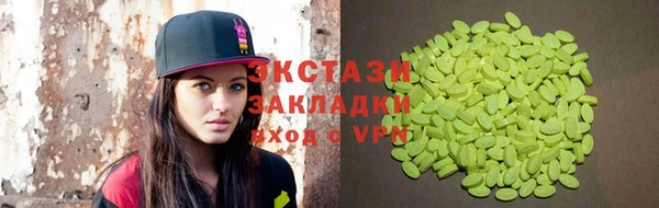 кокаин премиум Алексин