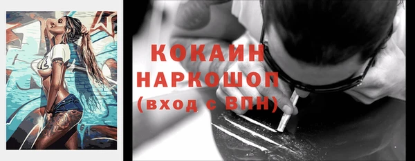 кокаин премиум Алексин