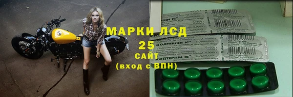 кристаллы Алексеевка