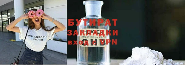 дживик Осташков