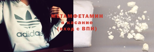 кокаин премиум Алексин