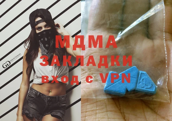 эйфоретик Осинники