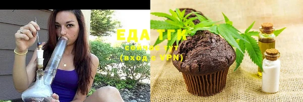 кокаин премиум Алексин