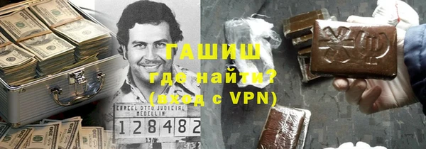 прущий лед Алзамай