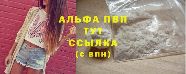 кристаллы Алексеевка