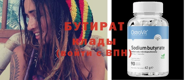кокаин премиум Алексин