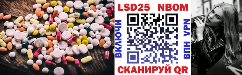 Лсд 25 экстази кислота  дарнет шоп  Уяр 