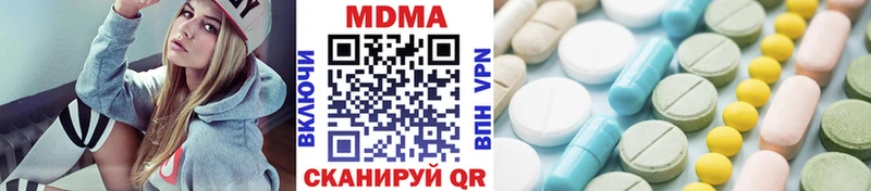 MDMA VHQ  закладки  Уяр 