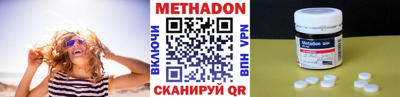 МЕГА ТОР Уяр МЕТАДОН кристалл