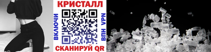 МЕТАМФЕТАМИН мет  цена наркотик  Уяр 