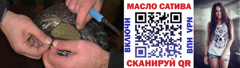 Дистиллят ТГК Wax  ОМГ ОМГ сайт  Уяр  где найти  