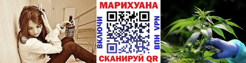 МАРИХУАНА семена  Уяр 